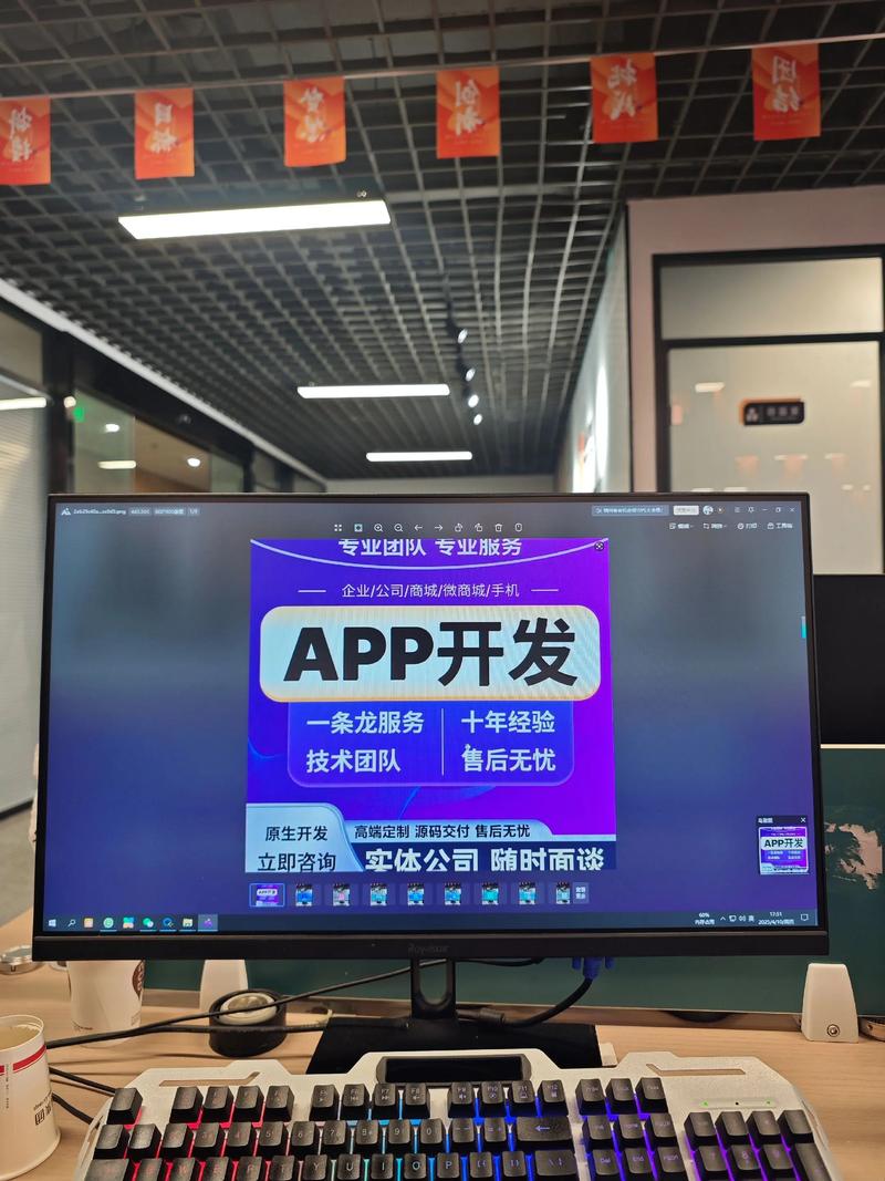 业务流程数字化