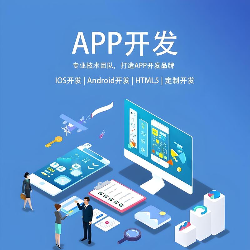 信息化解决方案