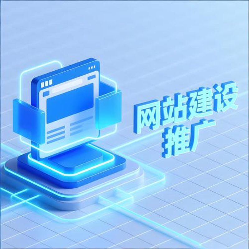 小程序开发